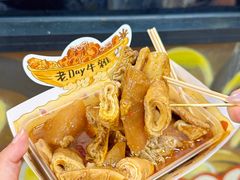 -老day牛杂(官也街总店)