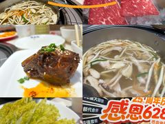 -芭夯兔·兔肉汤锅(新都店)