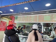 -芳婆糕团店(王府大街店)