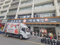 门面-白玉·朝鲜族烤串(深圳Kkone店)