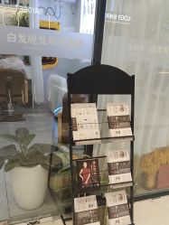 -诗碧曼养发