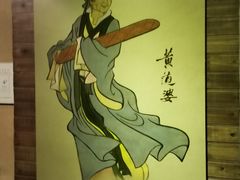 -上海纺织博物馆