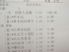 -法兰度航空主题餐厅(东汇城店)