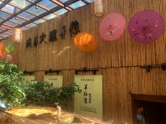 -大理董·董家小厨野生菌火锅(古城旗舰店)