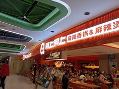-新奥购物中心