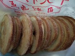 蝴蝶酥-中关村茶点