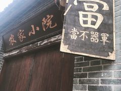 -扬美古镇景区