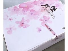-河风精致寿司(尼盛店)