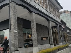 -满记甜品(湖滨店)