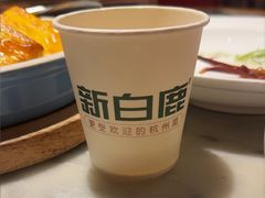 -新白鹿餐厅(第一百货店)