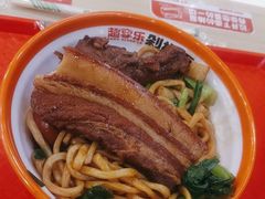 -超享乐剁椒面(合生汇店)