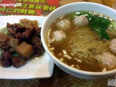 牛腩净食+云吞面-都城快餐(广利路店)