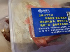 -香探花·擀面皮肉夹馍(北苑店)
