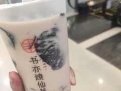 -书亦烧仙草(北碚万达店)