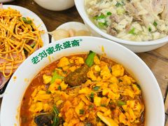 -老刘家永盛斋·传统泡馍(东关南街店)