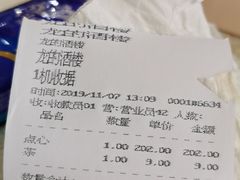 -龙的酒楼·手工早茶·顺德菜(近良路店)