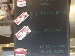 -哈根达斯(美罗城店)