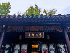 -寒山寺