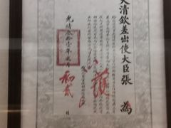 -上海中国航海博物馆