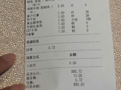 -新荣记(椒江店)