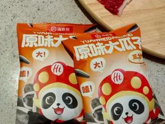 -海底捞火锅(万达广场店)