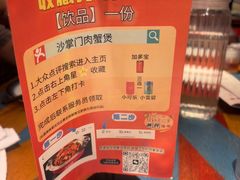 -沙掌门肉蟹煲(沙溪店)