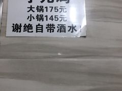 -石灰市毛记烧鸡公(解放碑店)