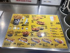 -纽约薯条(世豪广场店)