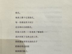 -上海虹桥中心爱琴海亚朵S酒店