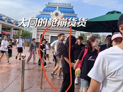 -大同方特欢乐世界