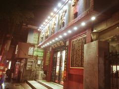 -和记粉馆(湘春路店)