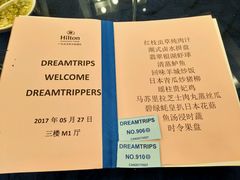 -广州天河希尔顿酒店