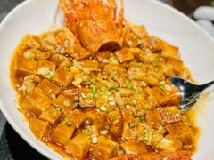 金牌龙虾麻婆豆腐-金悦(浦东嘉里城店)