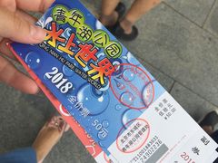 -青年湖公园水上世界