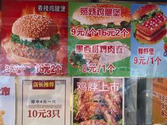 -味味香(团结湖店)