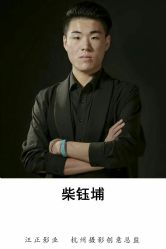 点击看大图 -汪正影业(萧山万象汇店)