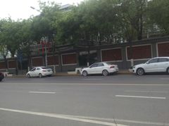 -八路军西安办事处纪念馆