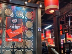 -巴蜀大宅门火锅(北大街店)