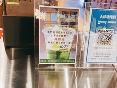 -THE MATCHA TOKYO抹茶东京