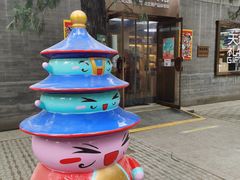 -天坛文创店