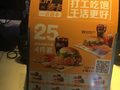 -麦当劳(团结湖店)