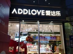 -爱达乐面包生日蛋糕(泛悦国际店)