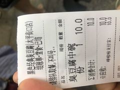 -黑色经典臭豆腐·湖南特产(太平街口店)