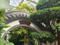 -忆江南·生态餐饮宴会酒店