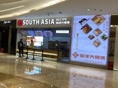 -港悦广场
