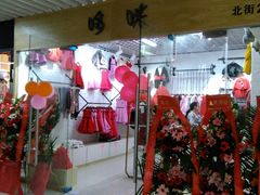-鹏润达环球服贸广场