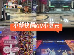 -蓝尊量贩(黄河路店)