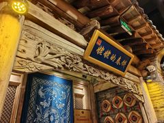 -唐山宴百姓府邸院落中餐