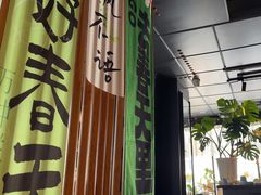 -懒人盐府人家(航天桥店)