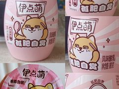 -利群商厦(台东店)